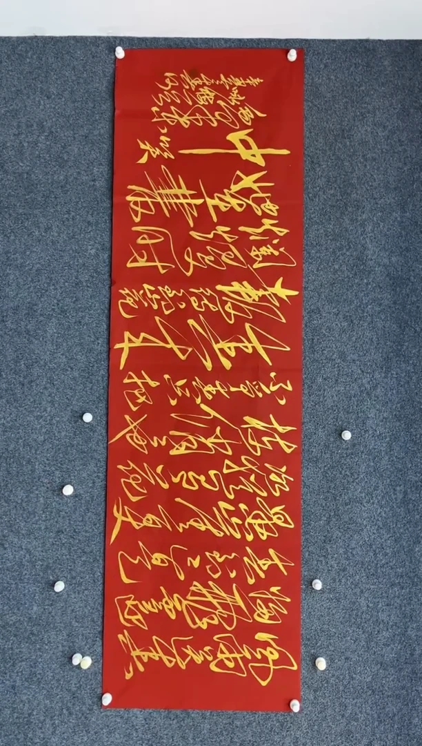 国画12.28-袁志良-福利-书法-