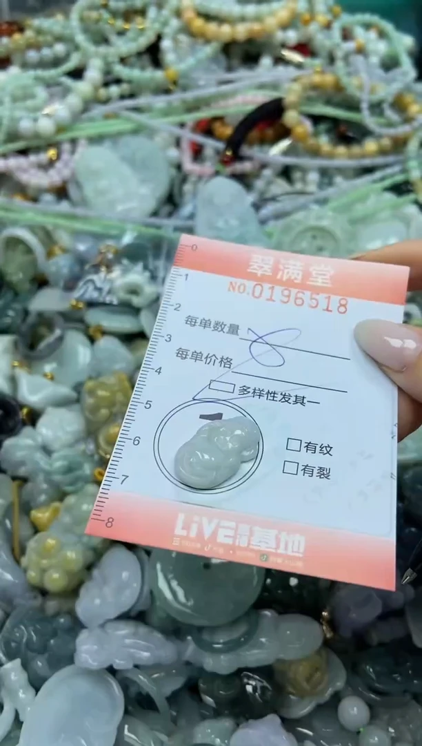 颈饰未镶嵌翡翠闪购0196518多样性发其一