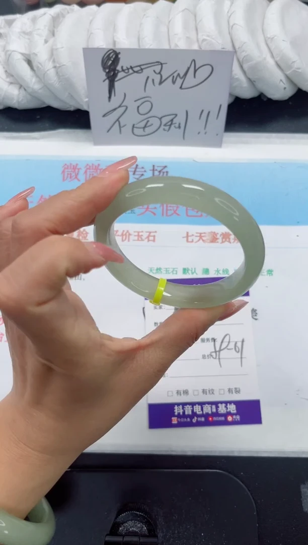 未镶嵌手镯石英质玉126-60