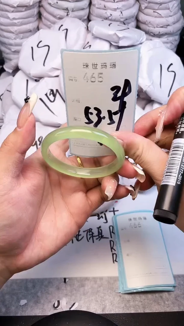 手镯玛瑙/玉髓未镶嵌465