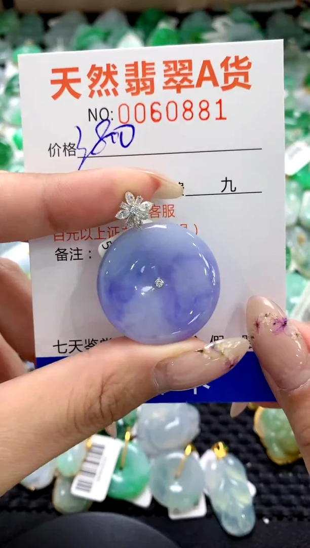 翡翠18K金镶嵌颈饰1