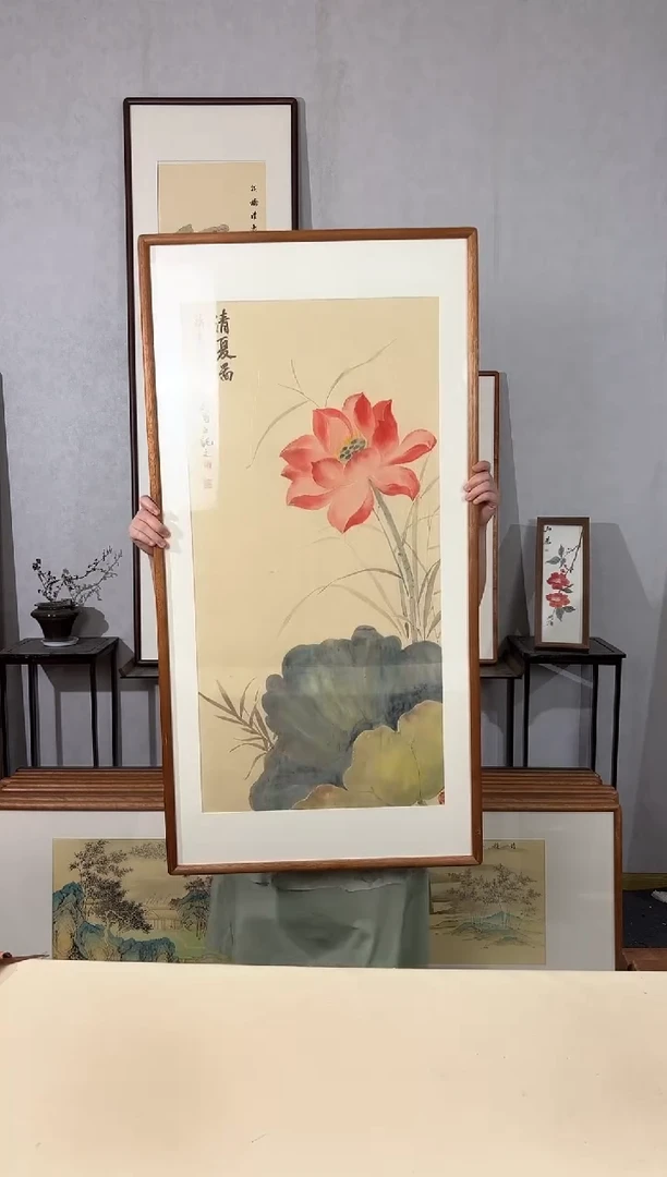 国画手绘*清夏图（荷花）*62*122cm
