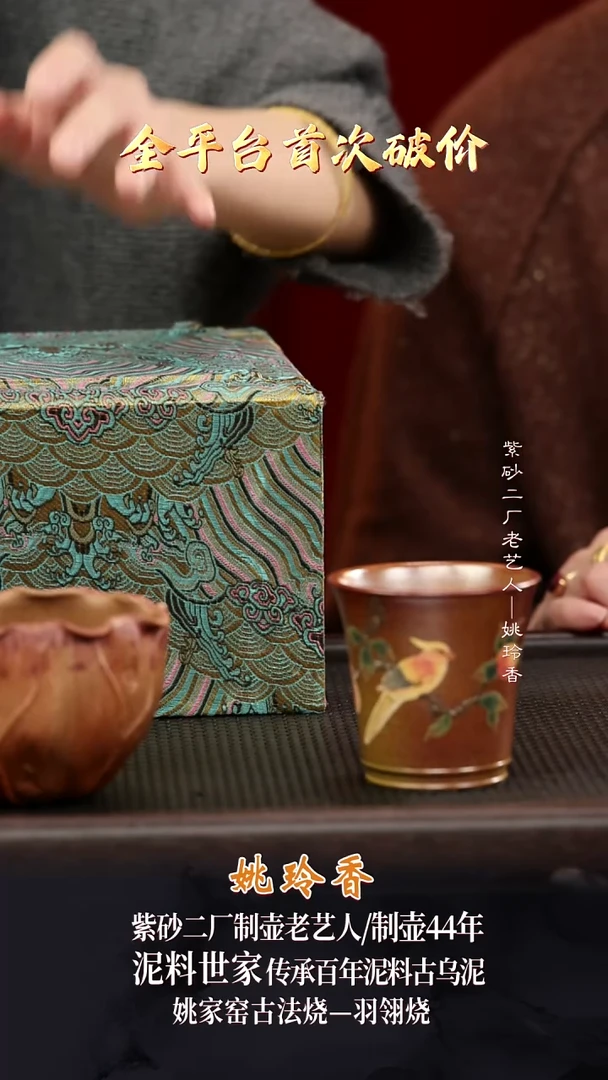 YLX48秦权石骨天青流光淬360cc