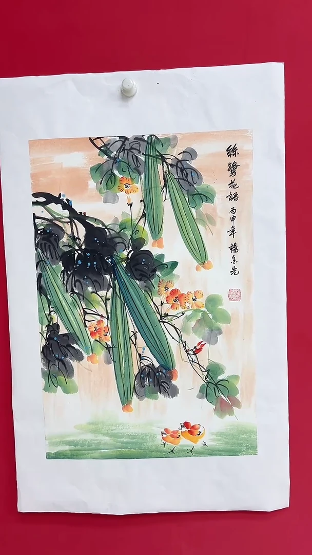 国画杨金光/花鸟/宣纸/国画