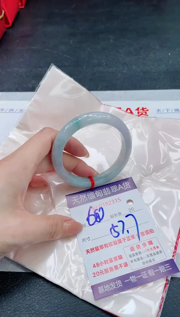 翡翠手镯未镶嵌680.000000