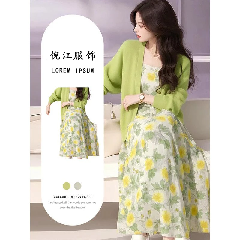 2025秋季多巴胺高级感穿搭时尚洋气针织开衫搭配碎花连衣裙两件套