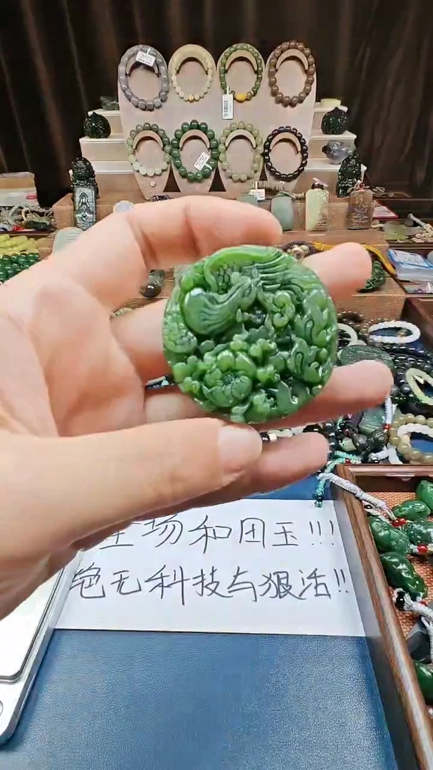 颈饰未镶嵌和田玉多样性发货拍一发一
