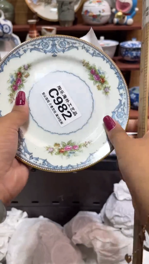 瓷片周*                  C982