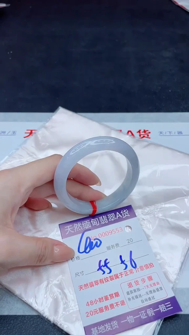 未镶嵌手镯翡翠400.00000