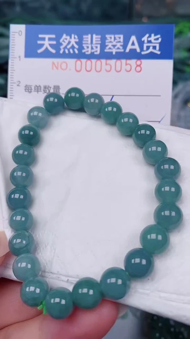 翡翠未镶嵌颈饰00005058