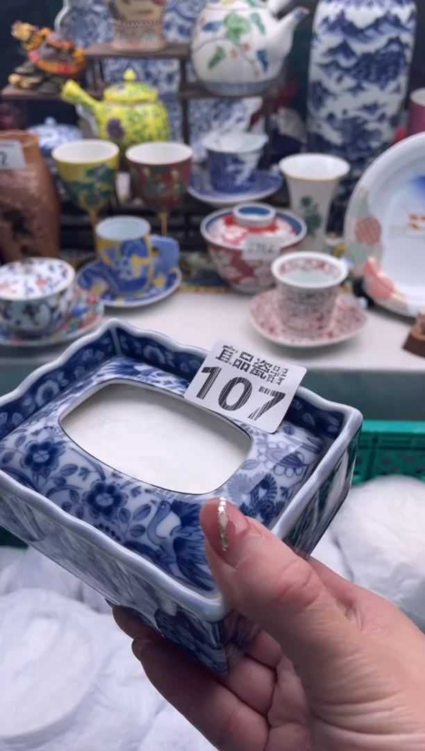 【闪购商品】瓷片宜品陶瓷感谢支持