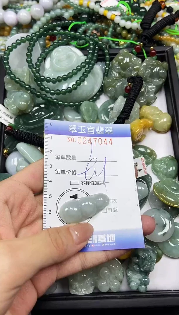 颈饰未镶嵌翡翠闪购C0247044