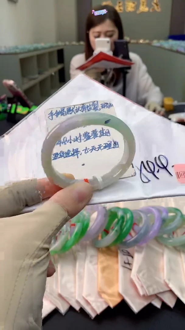 未镶嵌手镯翡翠0987152918