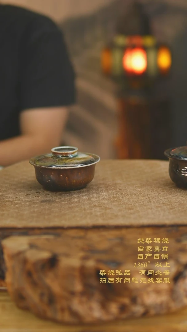 663景德镇纯柴裸烧柴烧茶杯