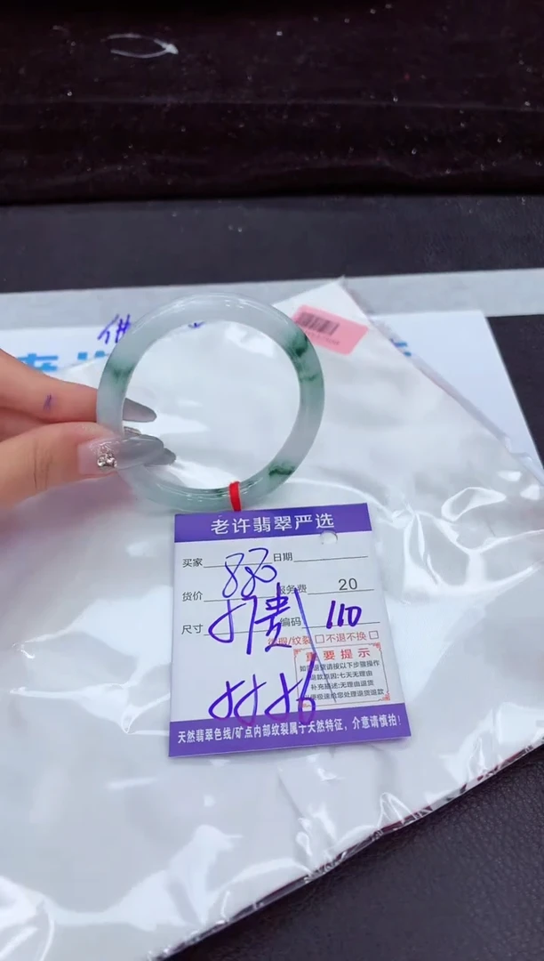 翡翠手镯未镶嵌11111111111