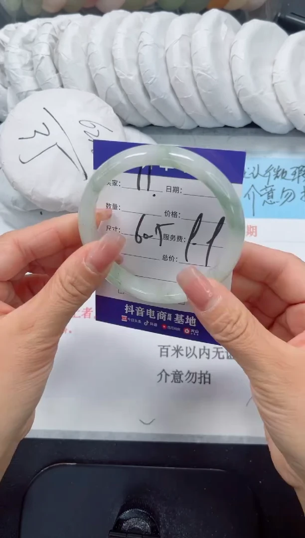 未镶嵌手镯石英质玉11-60.5