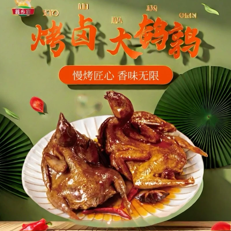 【AK007】香辣酱香烤卤鹌鹑开袋即食特色美食下酒小菜熟食