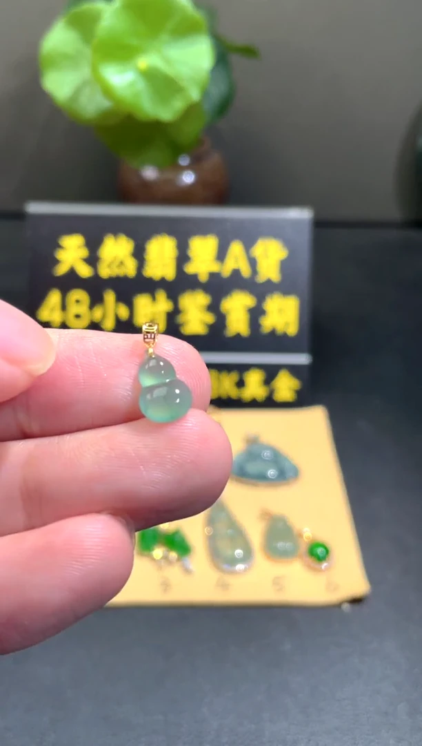 颈饰18K金镶嵌翡翠翡翠A货