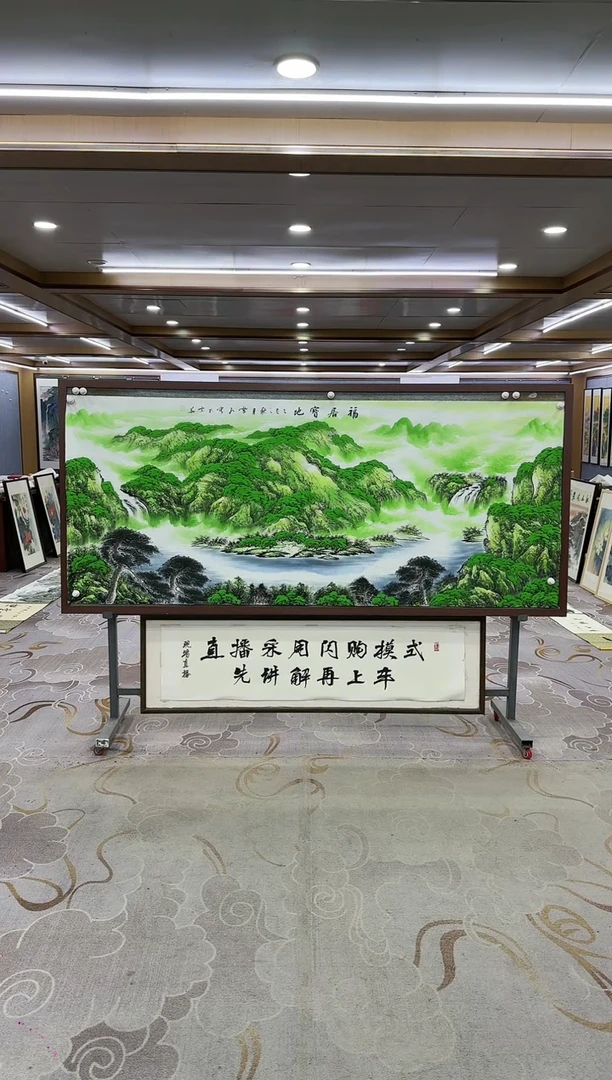 绘画Y-刘雪红-小八尺-山水画