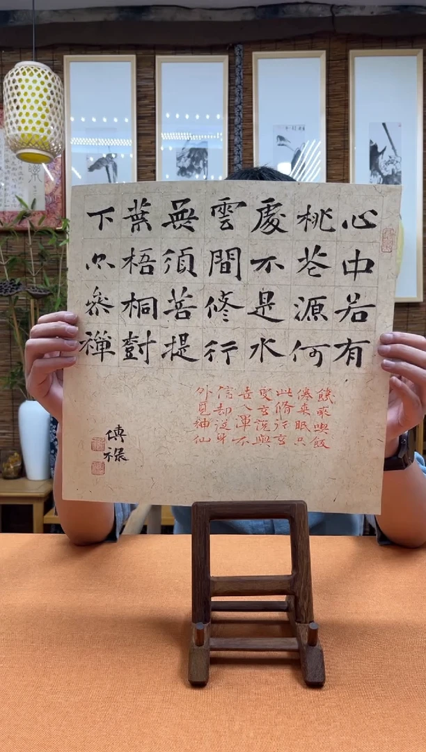 书法徐老师原创书法作品