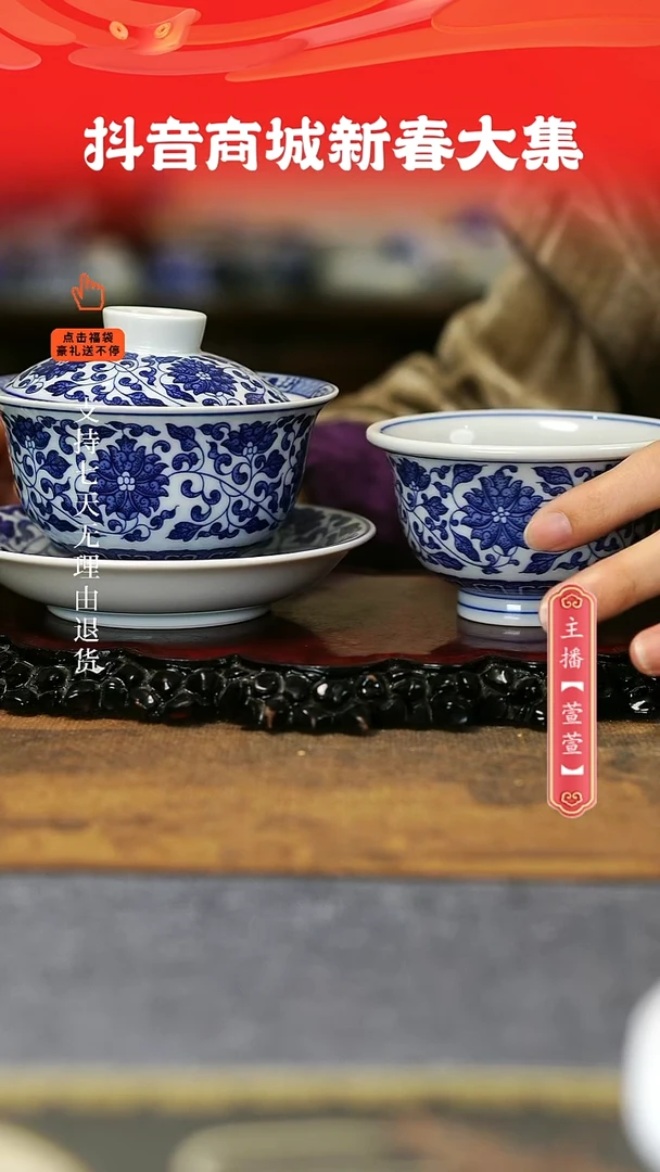 【闪购商品】其他2件套青花缠枝莲。。。