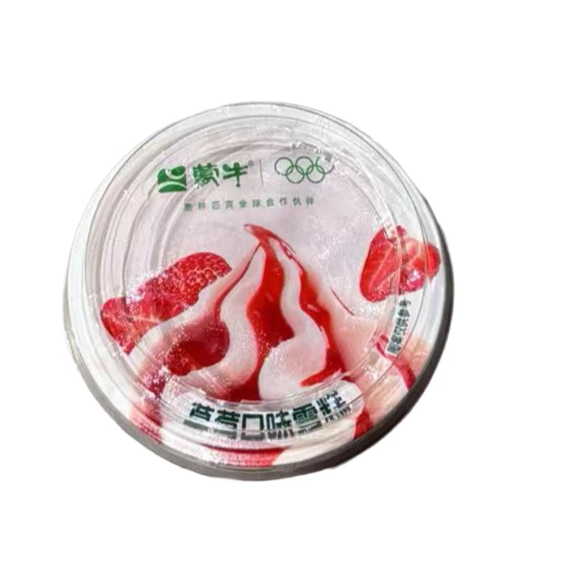 蒙牛草莓口味雪糕50g/杯*4杯