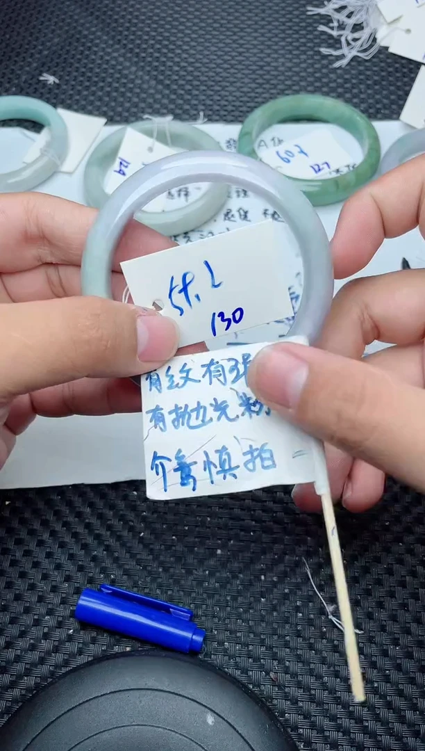 未镶嵌手镯翡翠130