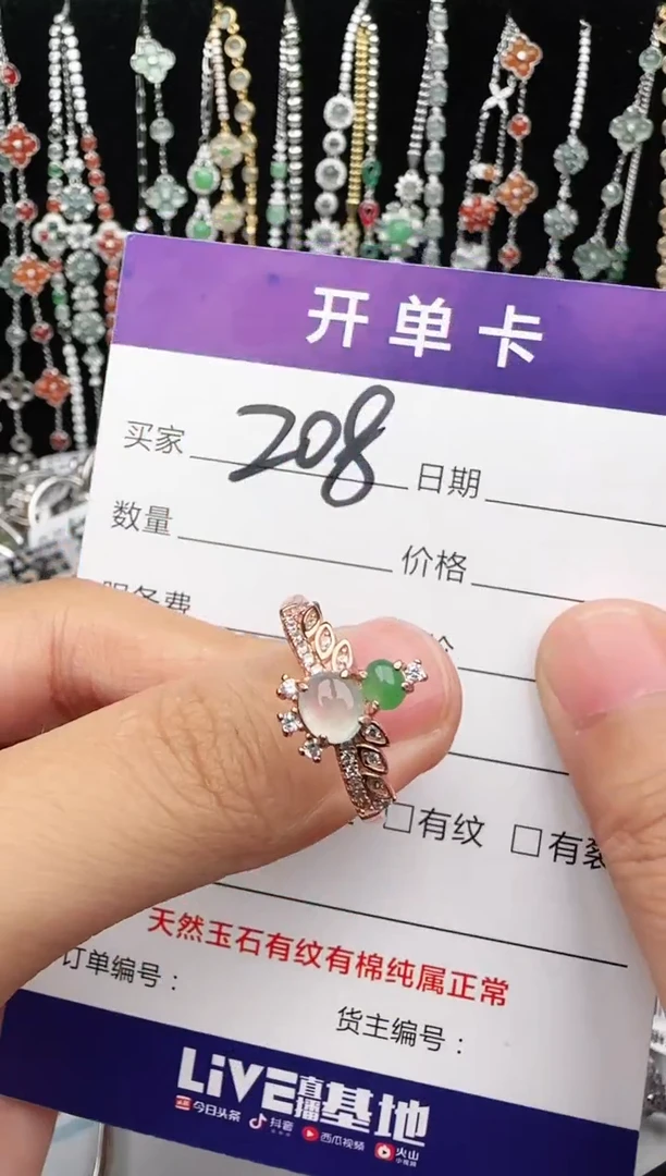 翡翠戒指银S925镶嵌1111