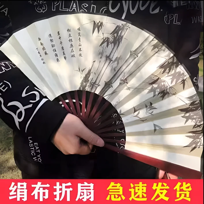 扇子夏天凉快耐用折扇随身携带撕不烂中国风折叠扇学生奖品舞蹈扇