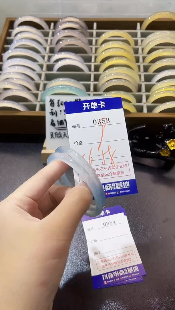 手镯玛瑙/玉髓未镶嵌0353