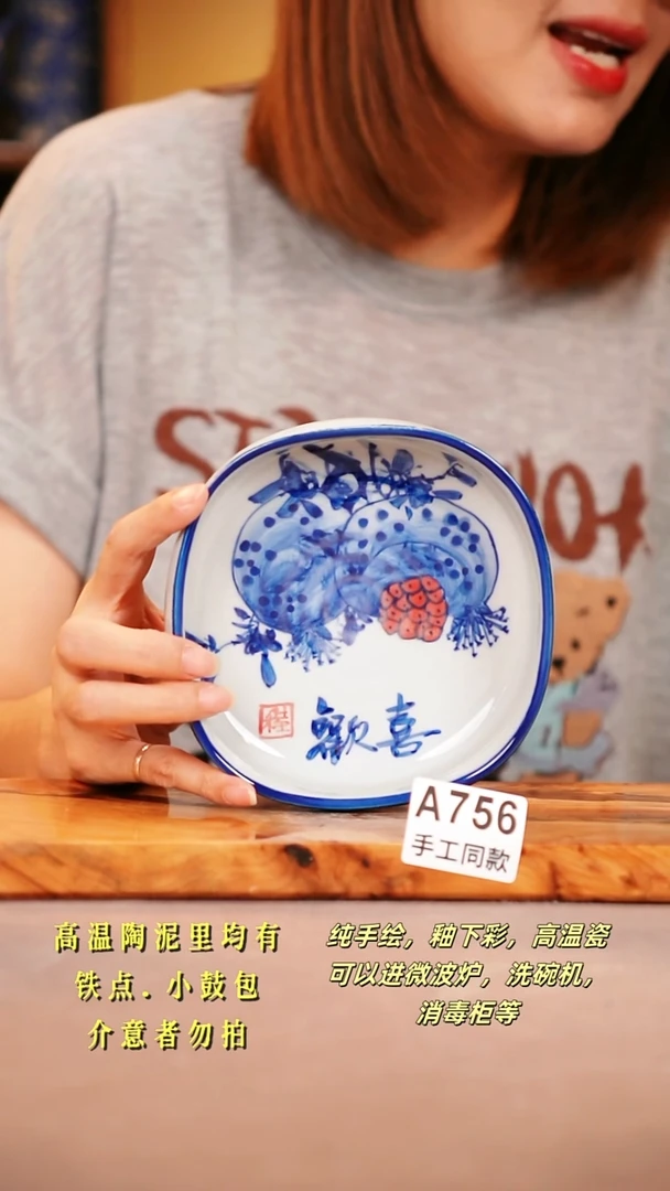 其他A756陶然集器瓷器