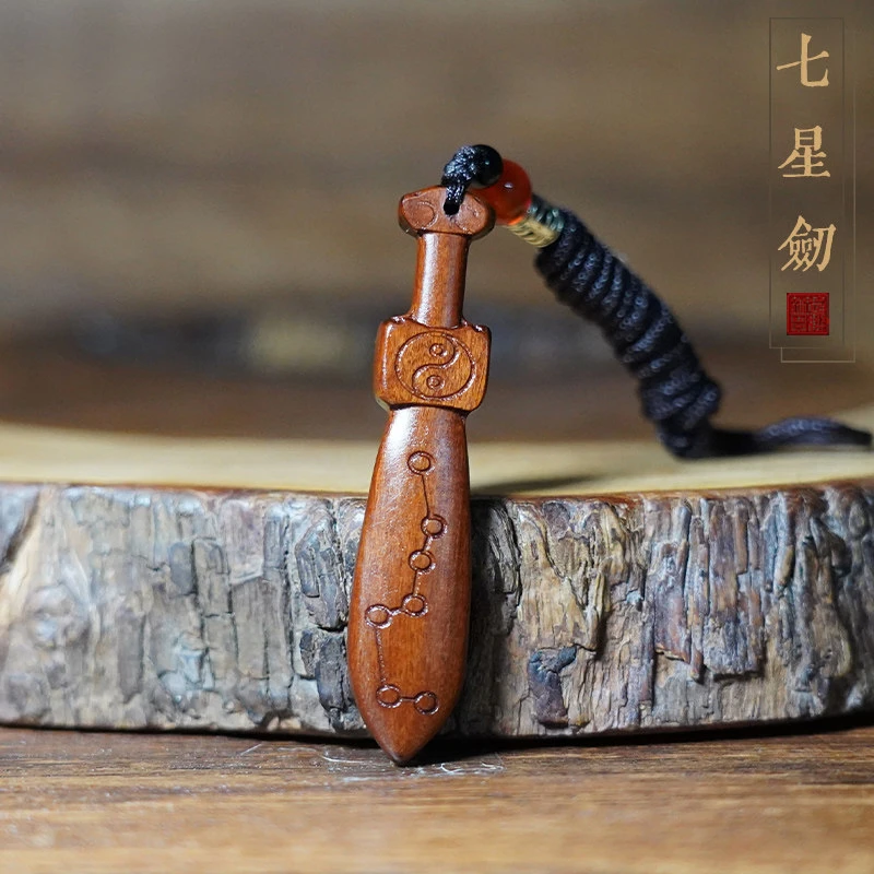 天然雷击木枣木七星剑小挂件狮咬剑吊坠小斧子木雕小雷斧饰品