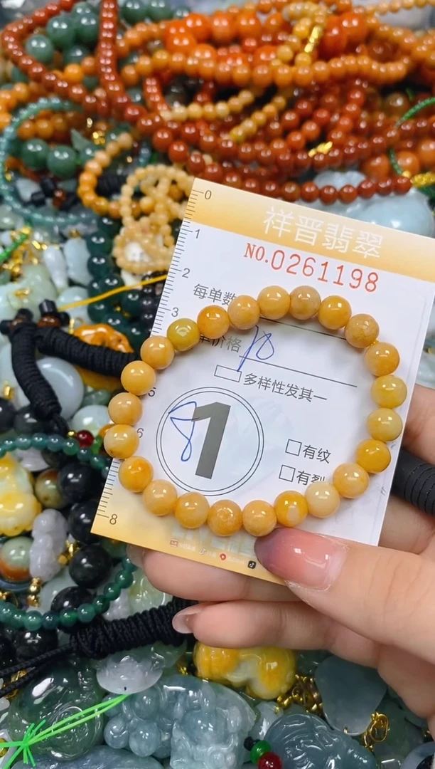 颈饰未镶嵌翡翠闪购0261198