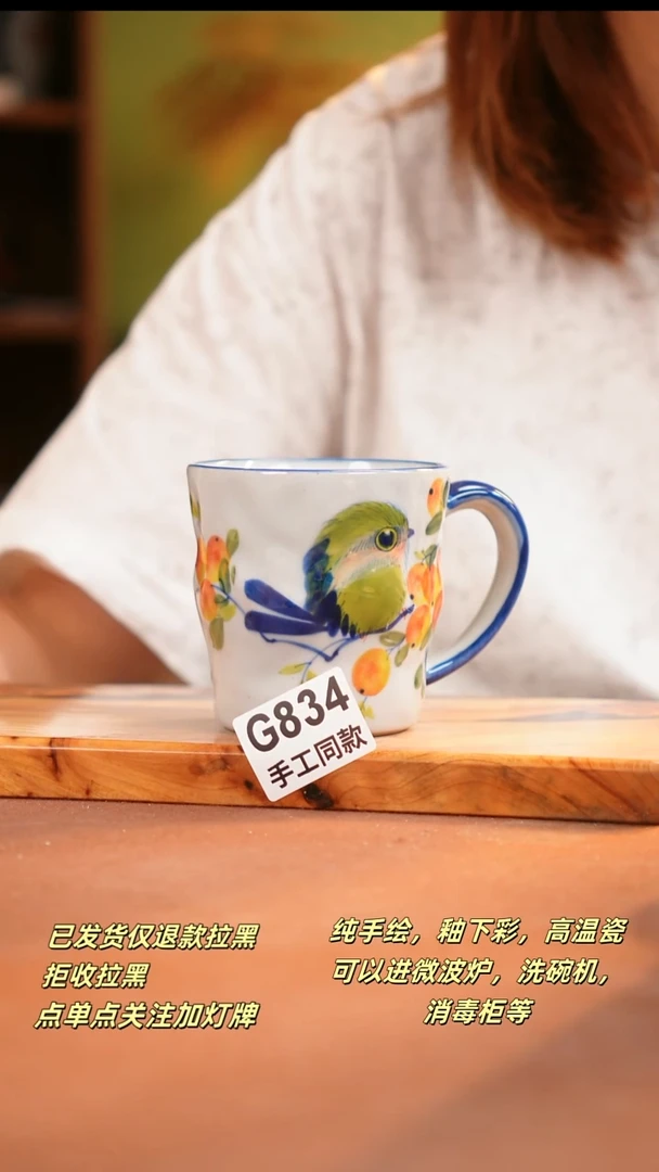 其他G834陶然集器瓷器