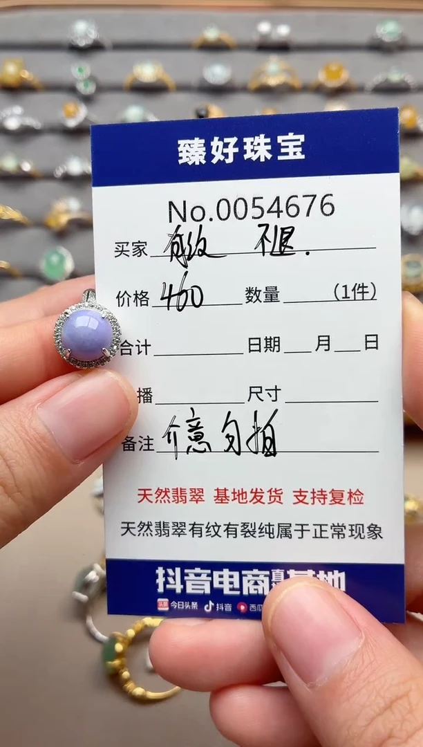 银S925镶嵌戒指翡翠1