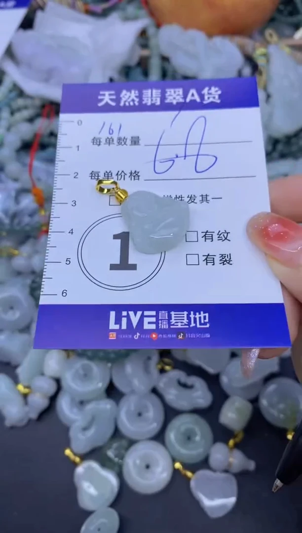 颈饰未镶嵌翡翠天然翡翠A货批量多样性发一件