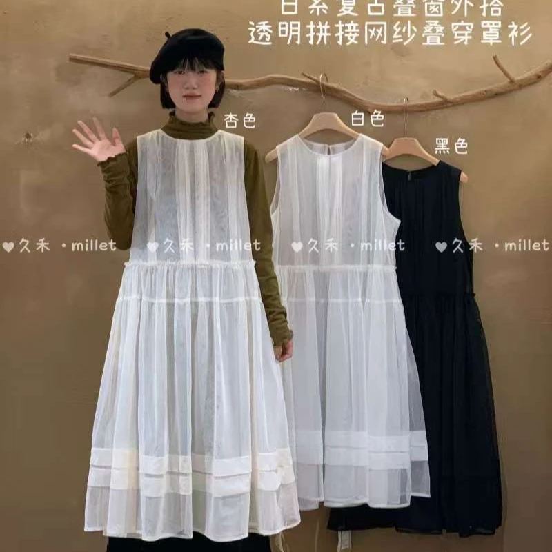 小李 | 春夏百搭宽松无袖网纱背心罩裙