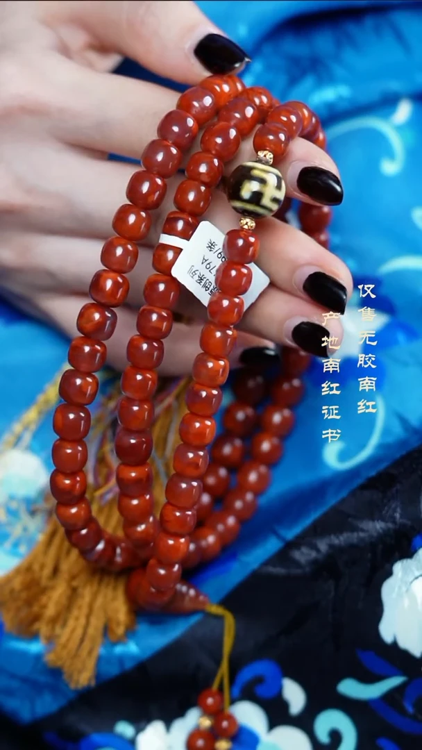手串未镶嵌南红玛瑙火焰设计款@@SJC1679A