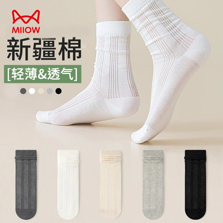MiiOW/猫人袜子女薄款芭蕾夏天纯棉高筒棉透气排汗长袜防臭堆堆袜