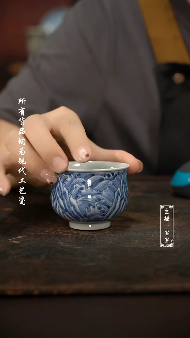 微瑕福利现代瓷 气 小高炉士杯90c