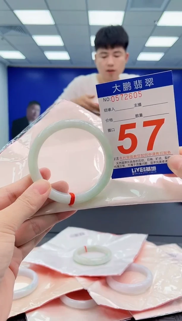 翡翠手镯未镶嵌AAAAAAAAAAAAAAAA