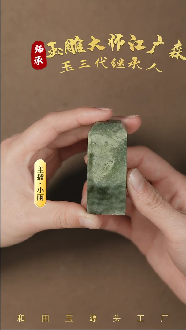 【闪购商品】和田玉把件未镶嵌w49