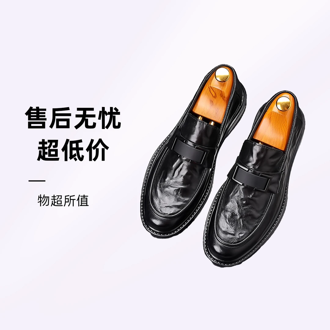 正品皮鞋男款爆款2024新款商务正装男士一脚蹬休闲经典男鞋2212