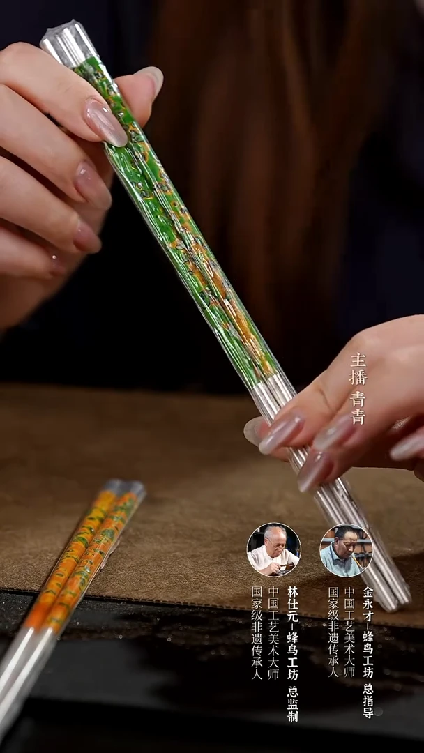 大漆 绿金犀皮圆形筷子WCDQKZ009