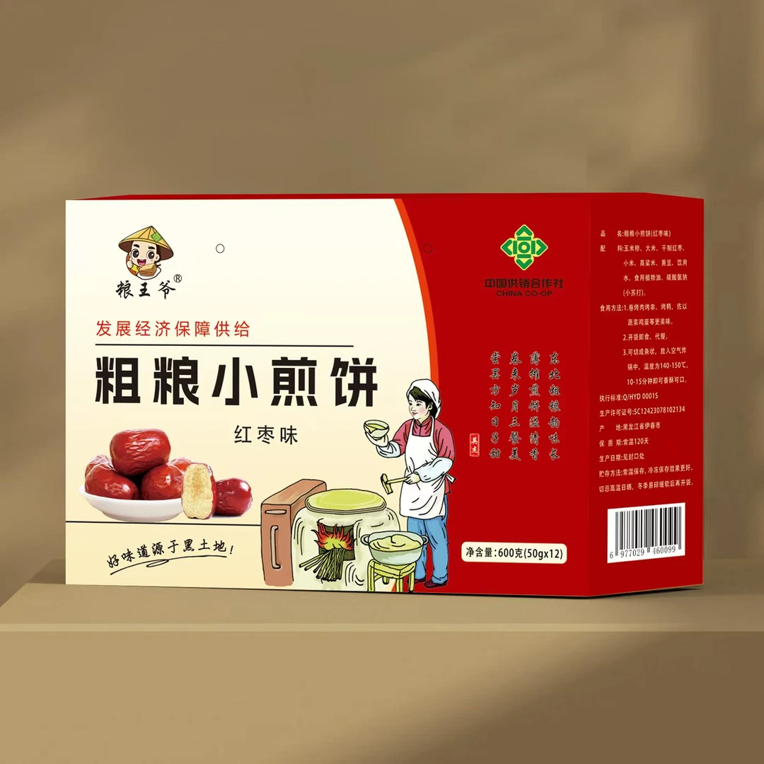 健康美味 手工制作 粗粮 年少皆宜 小卷饼