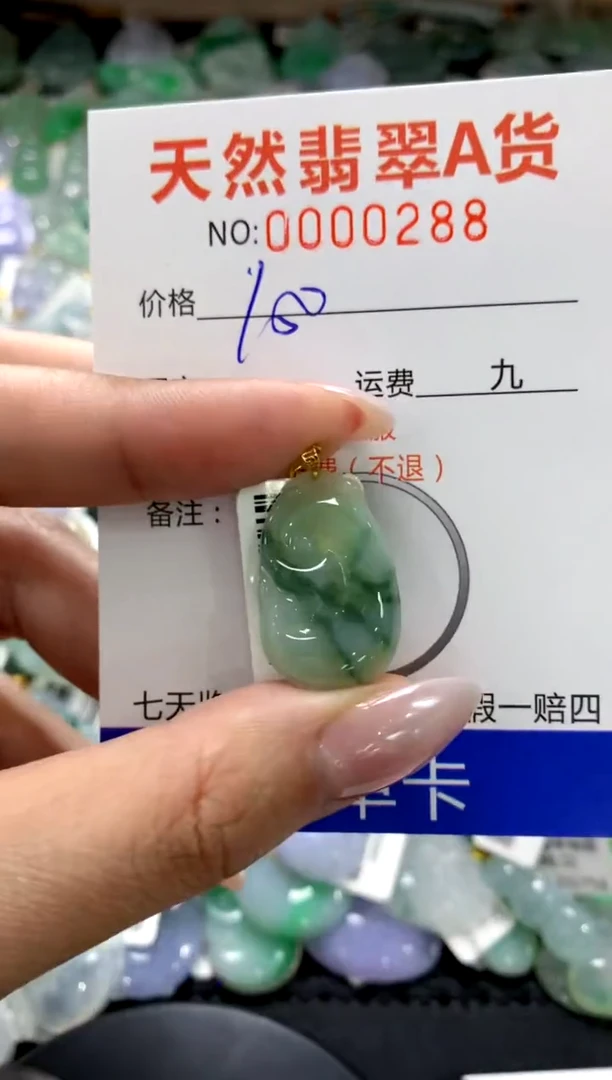 颈饰18K金镶嵌翡翠1111111111111111