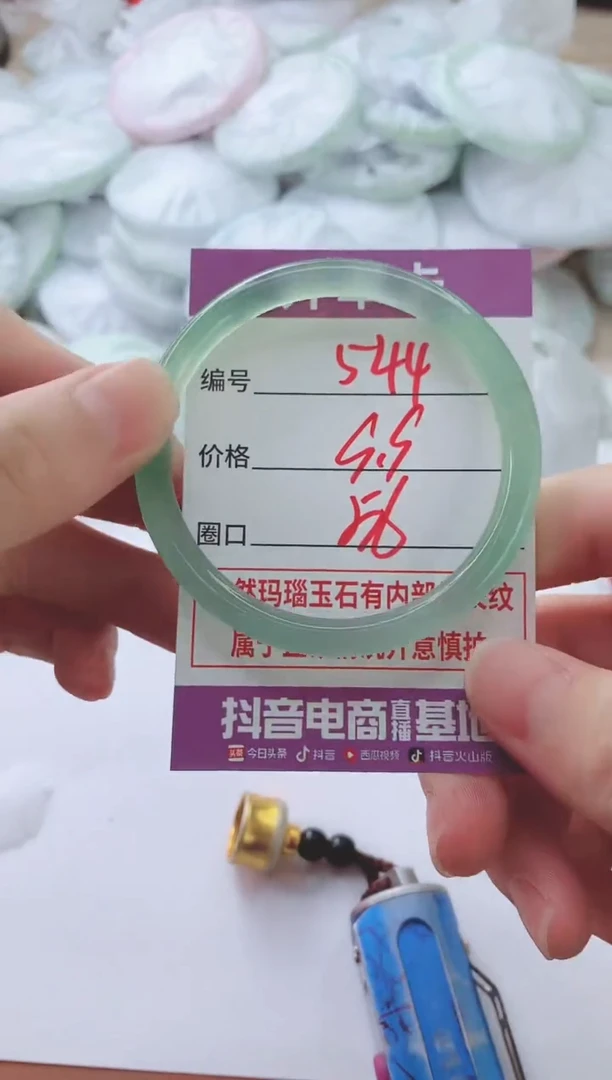 玛瑙/玉髓手镯未镶嵌544