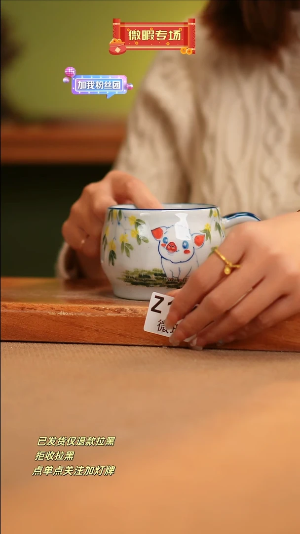 【闪购商品】其他WZ124窑林瓷业瓷器