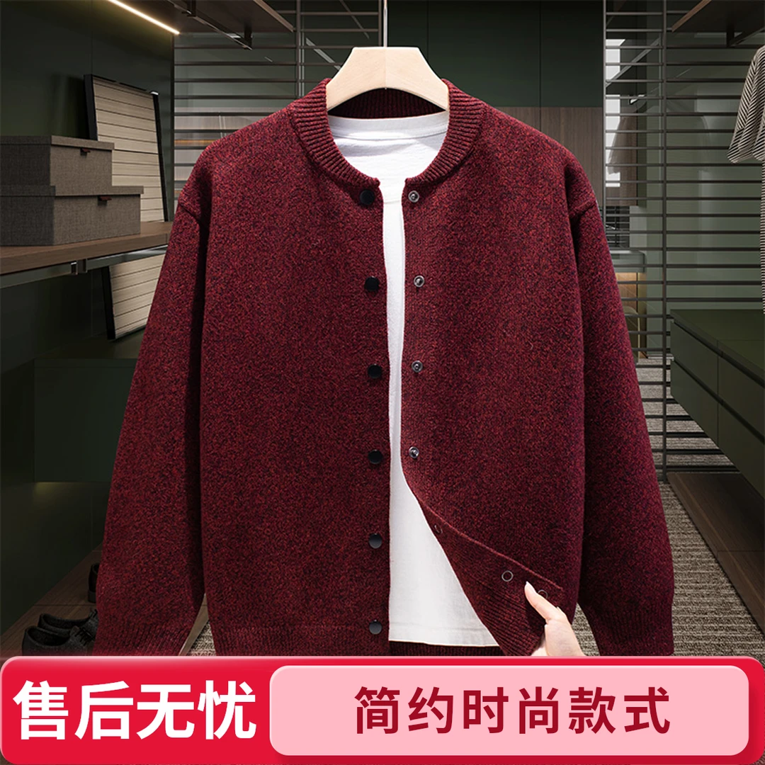 仓石一树潮牌男士针织外套冬季新款圆领保暖本命年酒红色毛衣开衫