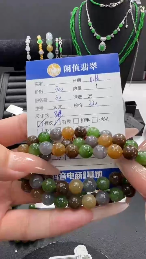 未镶嵌手串和田玉和田玉珠串